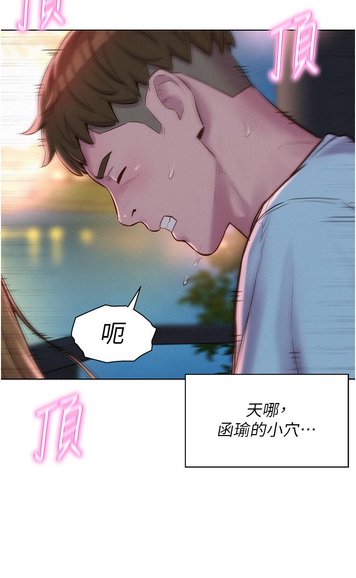 韩国漫画浪漫露营韩漫_浪漫露营-第57话-边舔边插会坏掉！在线免费阅读-韩国漫画-第12张图片