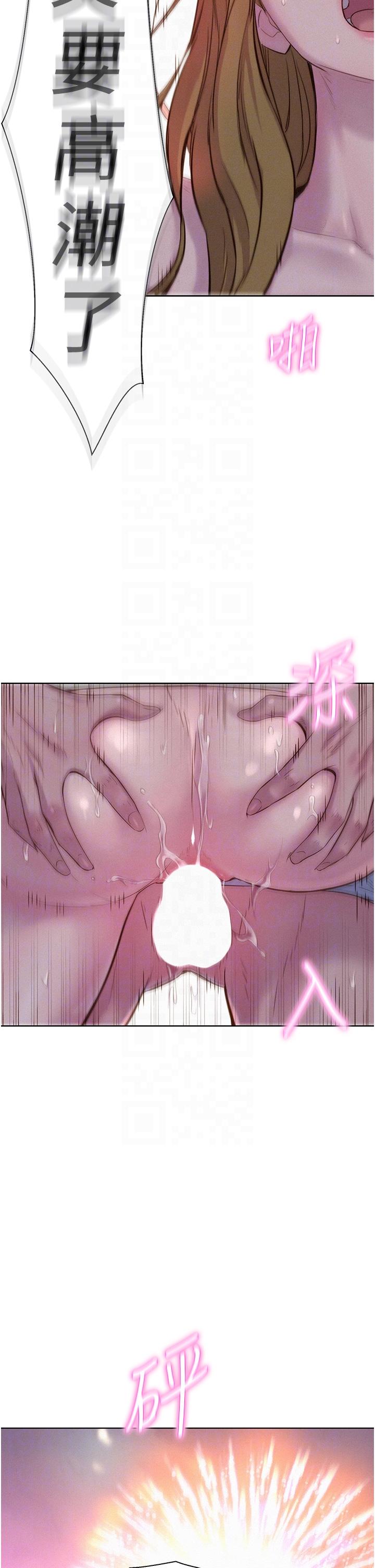 韩国漫画浪漫露营韩漫_浪漫露营-第57话-边舔边插会坏掉！在线免费阅读-韩国漫画-第26张图片