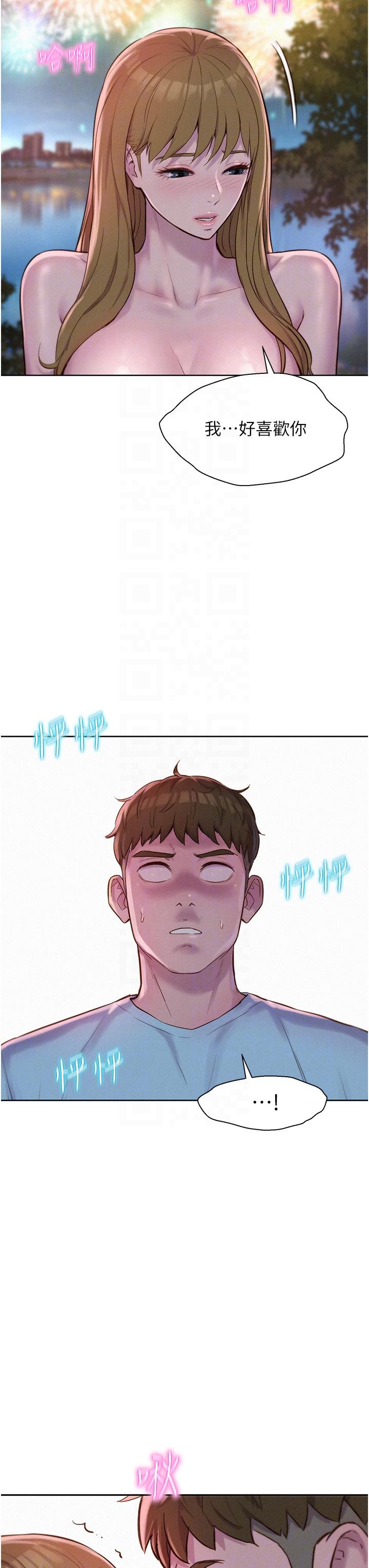 韩国漫画浪漫露营韩漫_浪漫露营-第57话-边舔边插会坏掉！在线免费阅读-韩国漫画-第30张图片