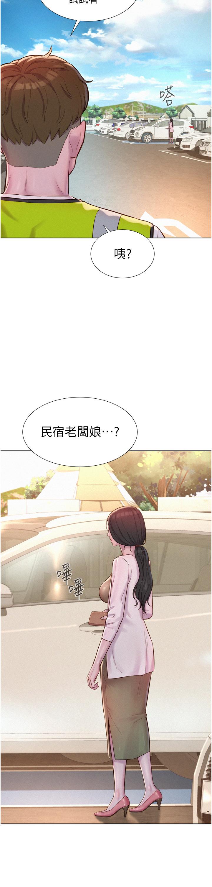 韩国漫画浪漫露营韩漫_浪漫露营-第57话-边舔边插会坏掉！在线免费阅读-韩国漫画-第36张图片