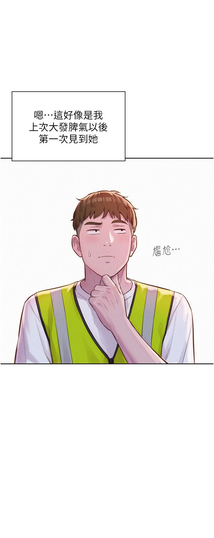 韩国漫画浪漫露营韩漫_浪漫露营-第57话-边舔边插会坏掉！在线免费阅读-韩国漫画-第37张图片