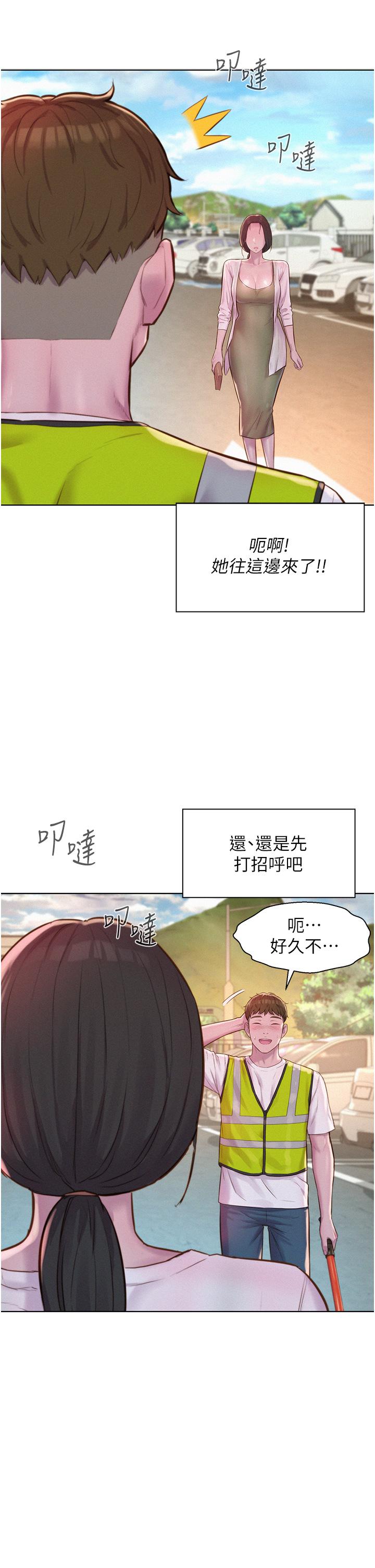 韩国漫画浪漫露营韩漫_浪漫露营-第57话-边舔边插会坏掉！在线免费阅读-韩国漫画-第38张图片