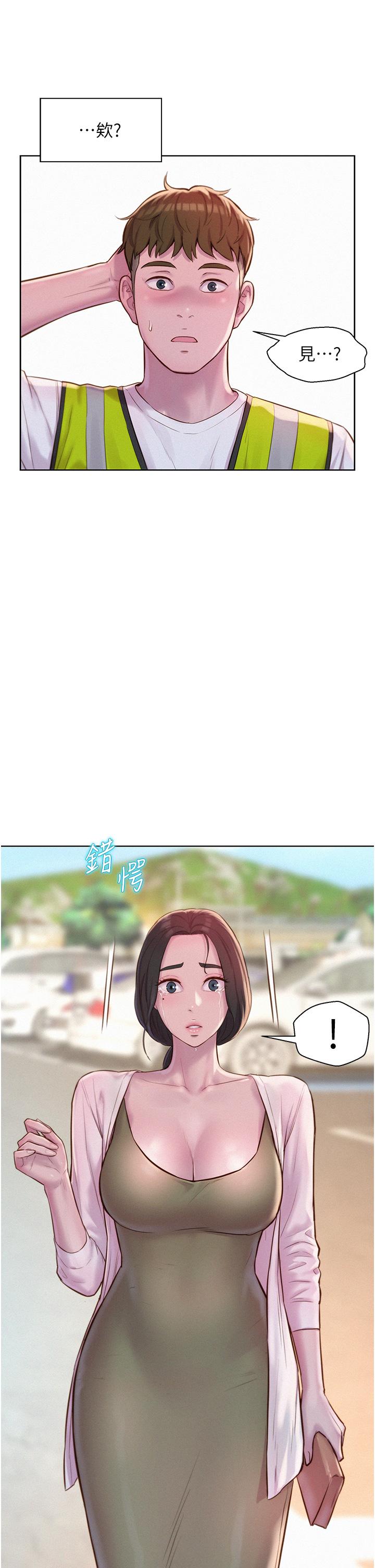 韩国漫画浪漫露营韩漫_浪漫露营-第57话-边舔边插会坏掉！在线免费阅读-韩国漫画-第39张图片