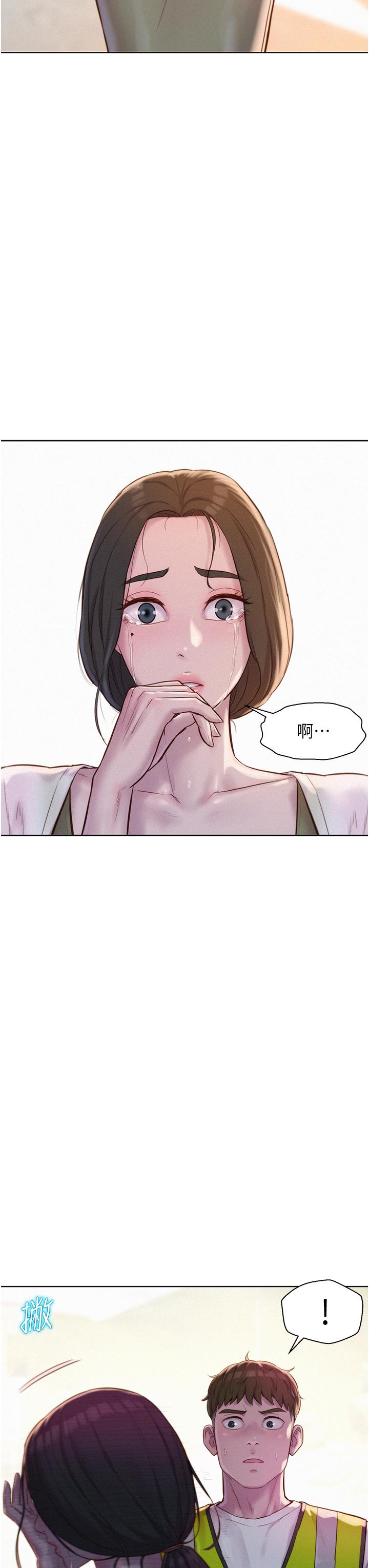 韩国漫画浪漫露营韩漫_浪漫露营-第57话-边舔边插会坏掉！在线免费阅读-韩国漫画-第40张图片