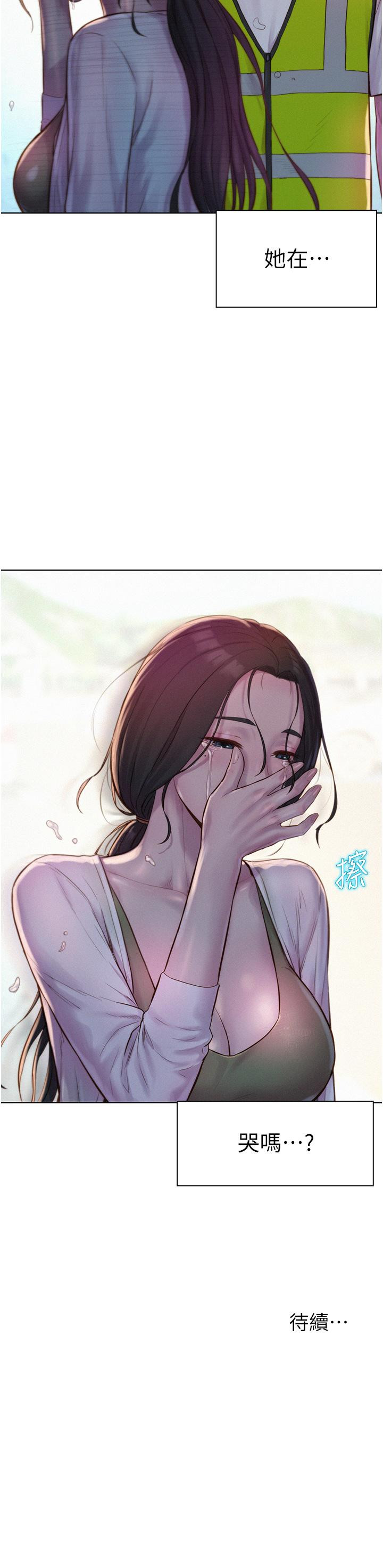 韩国漫画浪漫露营韩漫_浪漫露营-第57话-边舔边插会坏掉！在线免费阅读-韩国漫画-第41张图片
