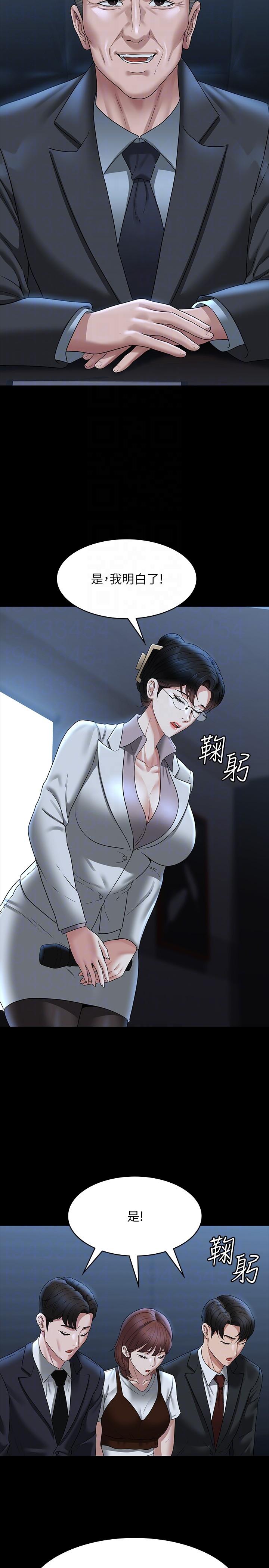 韩国漫画超级公务员韩漫_超级公务员-第78话-徐千晴更加妖豔的姿态在线免费阅读-韩国漫画-第18张图片