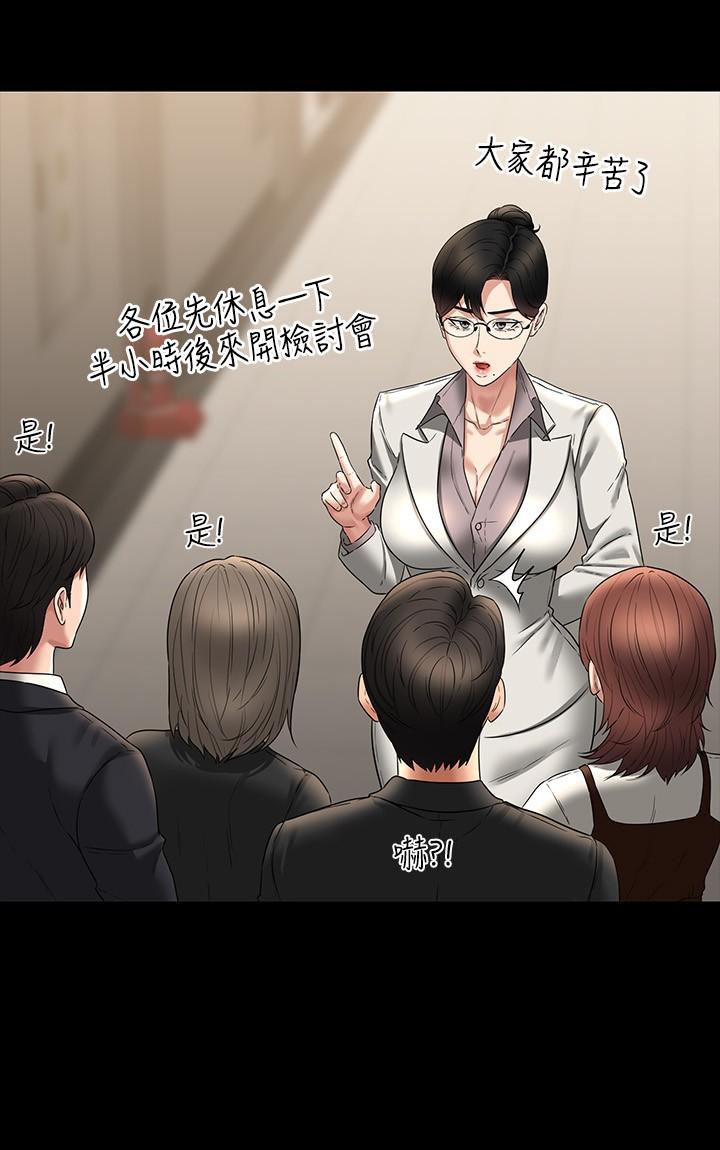 韩国漫画超级公务员韩漫_超级公务员-第78话-徐千晴更加妖豔的姿态在线免费阅读-韩国漫画-第20张图片