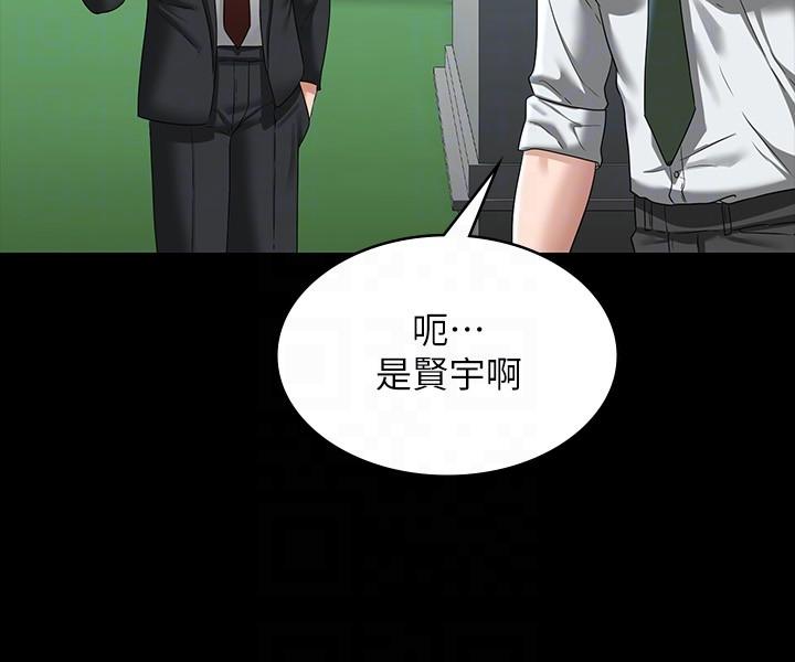 韩国漫画超级公务员韩漫_超级公务员-第78话-徐千晴更加妖豔的姿态在线免费阅读-韩国漫画-第26张图片