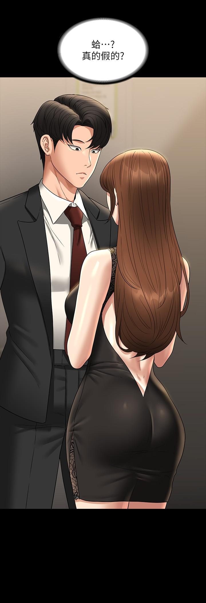 韩国漫画超级公务员韩漫_超级公务员-第78话-徐千晴更加妖豔的姿态在线免费阅读-韩国漫画-第35张图片