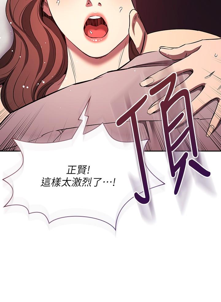 韩国漫画朋友的妈妈韩漫_朋友的妈妈-外传-第8话-无法停止的兴奋感在线免费阅读-韩国漫画-第12张图片
