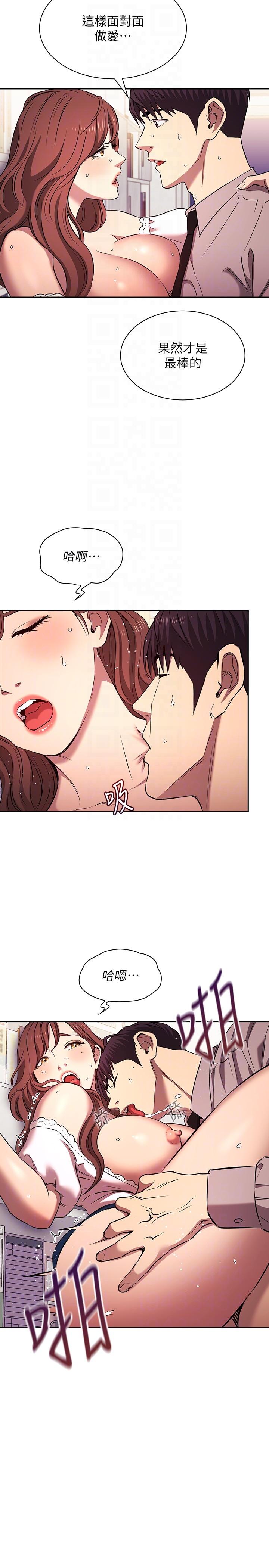 韩国漫画朋友的妈妈韩漫_朋友的妈妈-外传-第8话-无法停止的兴奋感在线免费阅读-韩国漫画-第14张图片