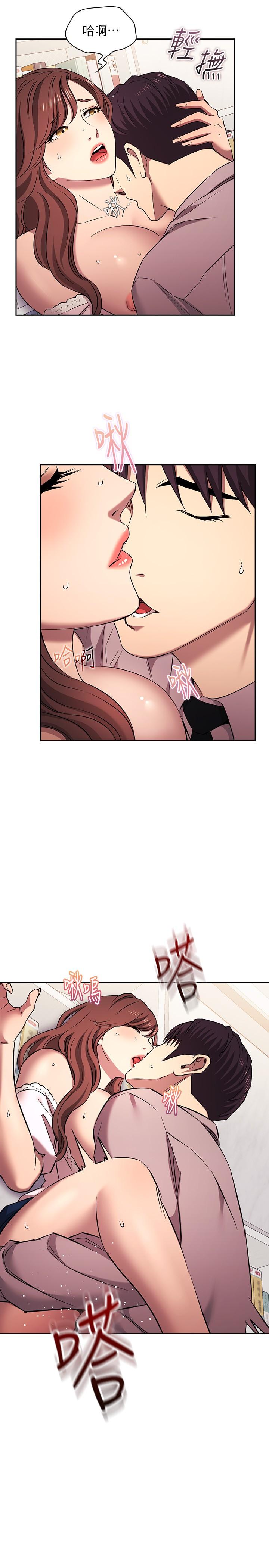 韩国漫画朋友的妈妈韩漫_朋友的妈妈-外传-第8话-无法停止的兴奋感在线免费阅读-韩国漫画-第15张图片