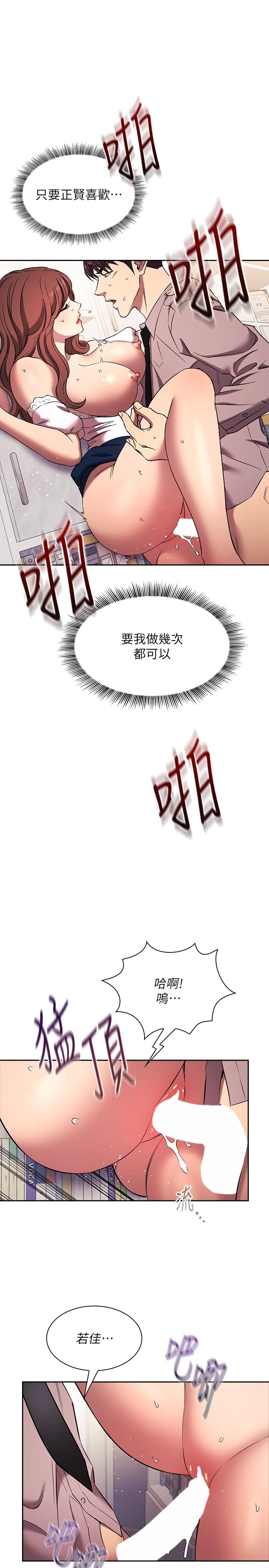 韩国漫画朋友的妈妈韩漫_朋友的妈妈-外传-第8话-无法停止的兴奋感在线免费阅读-韩国漫画-第17张图片