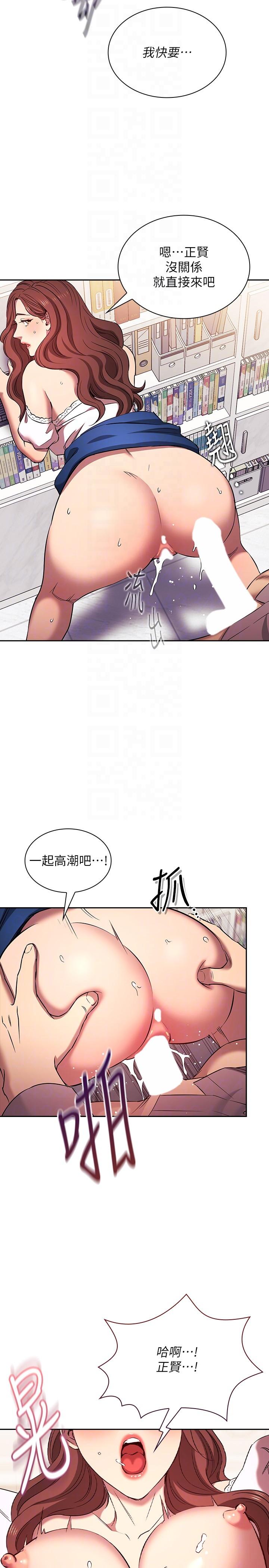 韩国漫画朋友的妈妈韩漫_朋友的妈妈-外传-第8话-无法停止的兴奋感在线免费阅读-韩国漫画-第18张图片