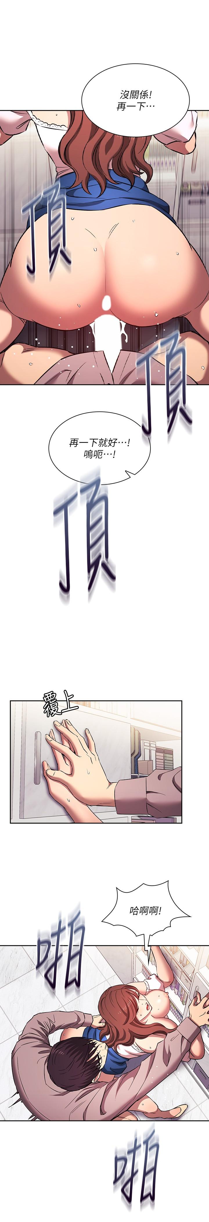 韩国漫画朋友的妈妈韩漫_朋友的妈妈-外传-第8话-无法停止的兴奋感在线免费阅读-韩国漫画-第21张图片