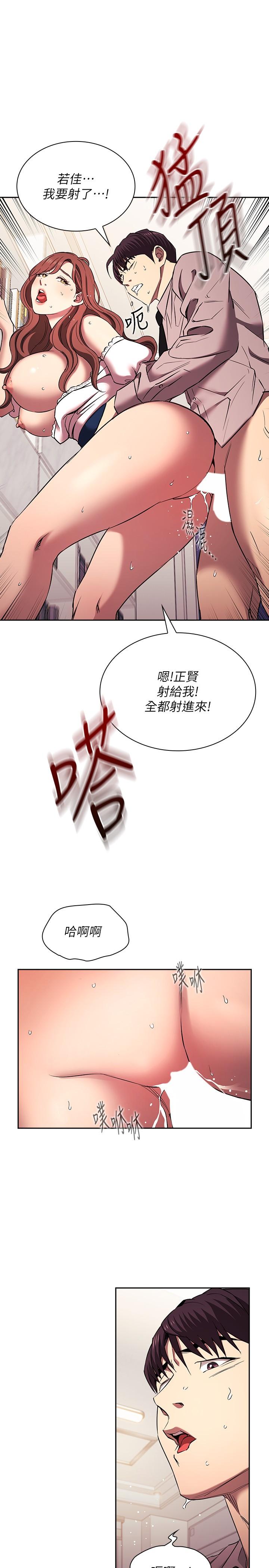 韩国漫画朋友的妈妈韩漫_朋友的妈妈-外传-第8话-无法停止的兴奋感在线免费阅读-韩国漫画-第23张图片