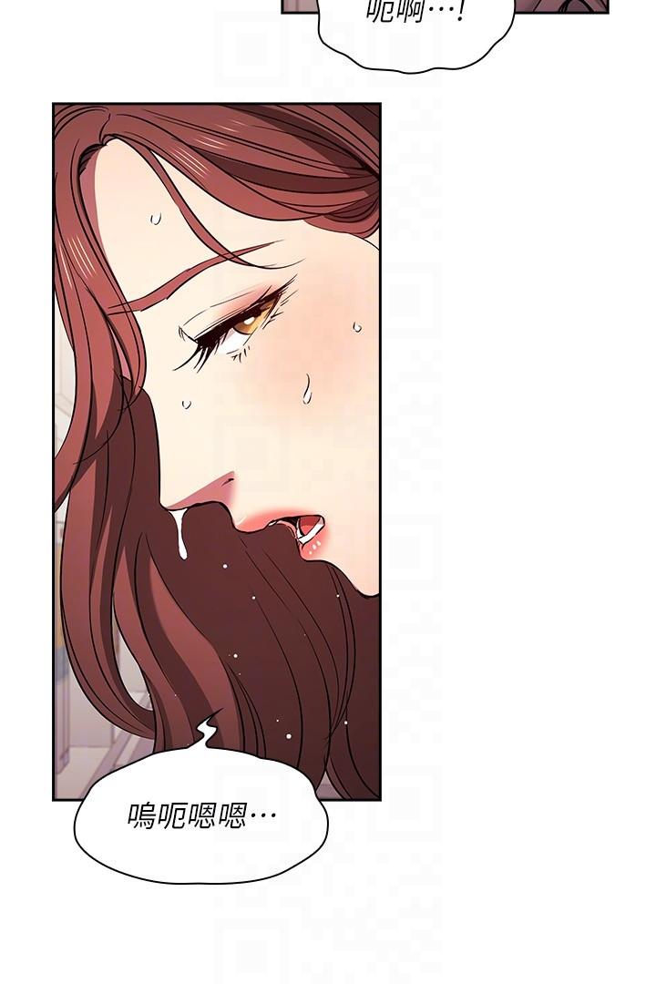 韩国漫画朋友的妈妈韩漫_朋友的妈妈-外传-第8话-无法停止的兴奋感在线免费阅读-韩国漫画-第24张图片