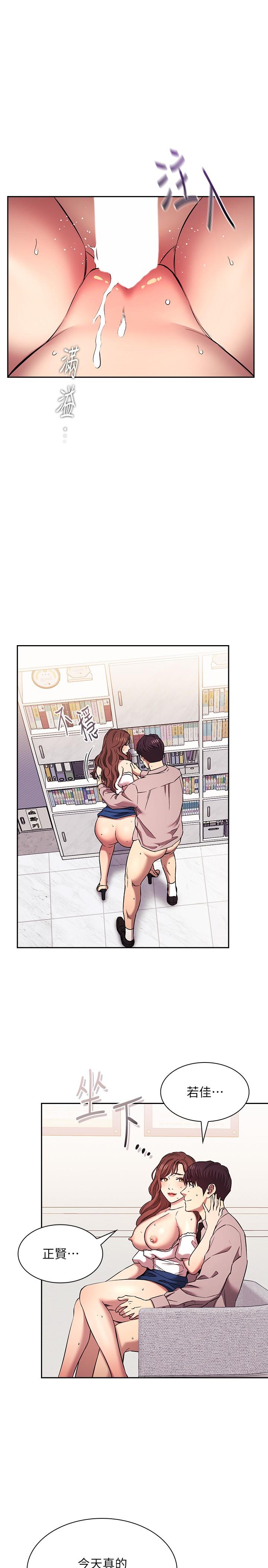 韩国漫画朋友的妈妈韩漫_朋友的妈妈-外传-第8话-无法停止的兴奋感在线免费阅读-韩国漫画-第25张图片
