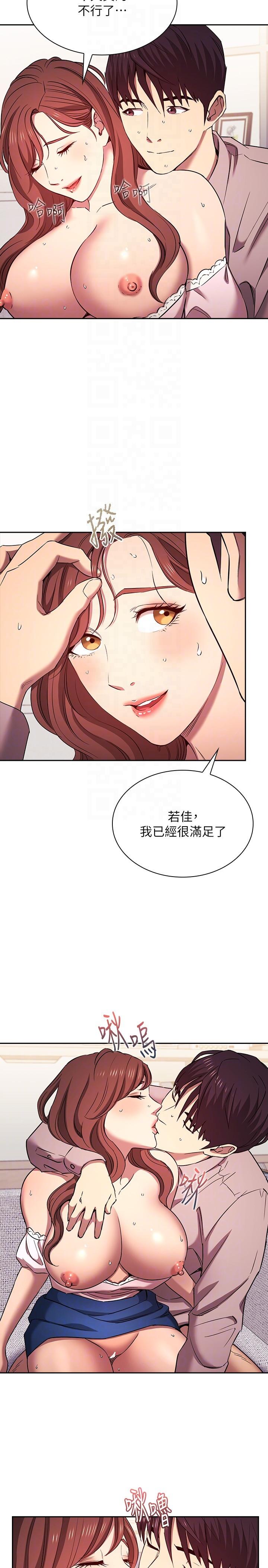 韩国漫画朋友的妈妈韩漫_朋友的妈妈-外传-第8话-无法停止的兴奋感在线免费阅读-韩国漫画-第26张图片