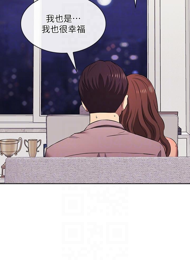 韩国漫画朋友的妈妈韩漫_朋友的妈妈-外传-第8话-无法停止的兴奋感在线免费阅读-韩国漫画-第28张图片