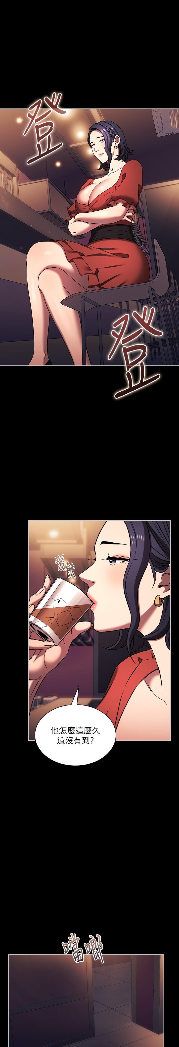 韩国漫画朋友的妈妈韩漫_朋友的妈妈-外传-第8话-无法停止的兴奋感在线免费阅读-韩国漫画-第33张图片