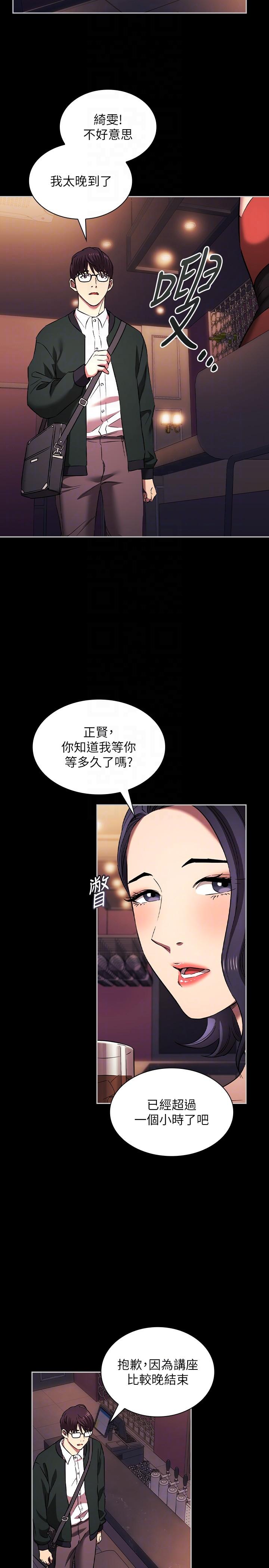 韩国漫画朋友的妈妈韩漫_朋友的妈妈-外传-第8话-无法停止的兴奋感在线免费阅读-韩国漫画-第34张图片