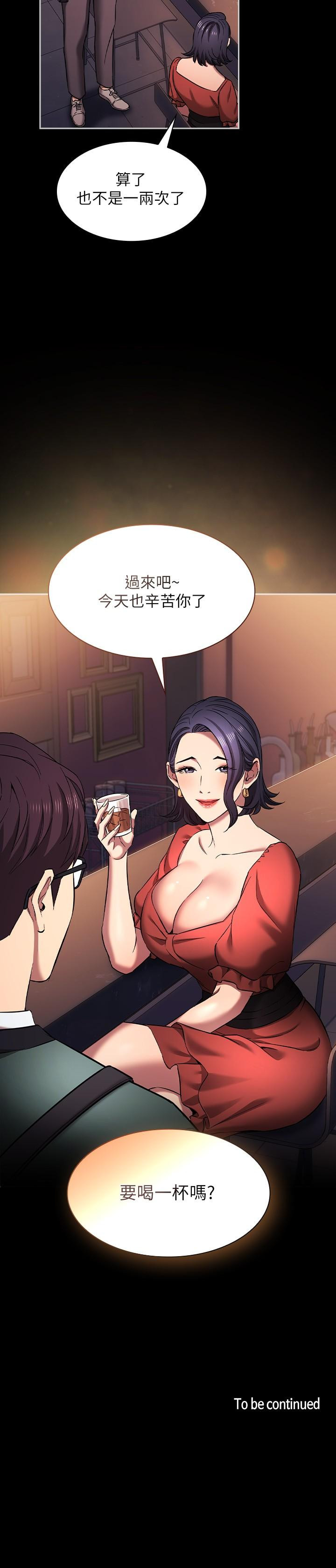 韩国漫画朋友的妈妈韩漫_朋友的妈妈-外传-第8话-无法停止的兴奋感在线免费阅读-韩国漫画-第35张图片
