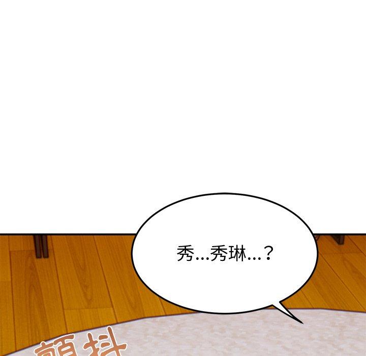 韩国漫画顽皮女孩敏儿韩漫_顽皮女孩敏儿-第27话在线免费阅读-韩国漫画-第33张图片