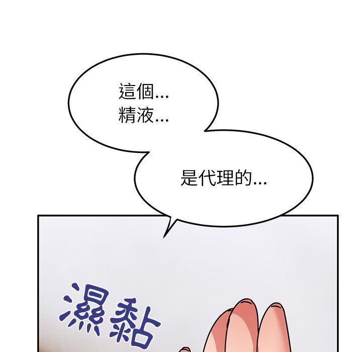 韩国漫画顽皮女孩敏儿韩漫_顽皮女孩敏儿-第27话在线免费阅读-韩国漫画-第44张图片