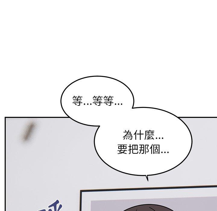 韩国漫画顽皮女孩敏儿韩漫_顽皮女孩敏儿-第27话在线免费阅读-韩国漫画-第46张图片