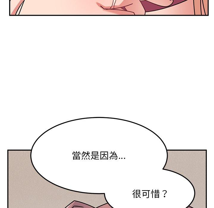 韩国漫画顽皮女孩敏儿韩漫_顽皮女孩敏儿-第27话在线免费阅读-韩国漫画-第50张图片