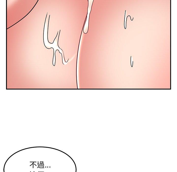 韩国漫画顽皮女孩敏儿韩漫_顽皮女孩敏儿-第27话在线免费阅读-韩国漫画-第53张图片