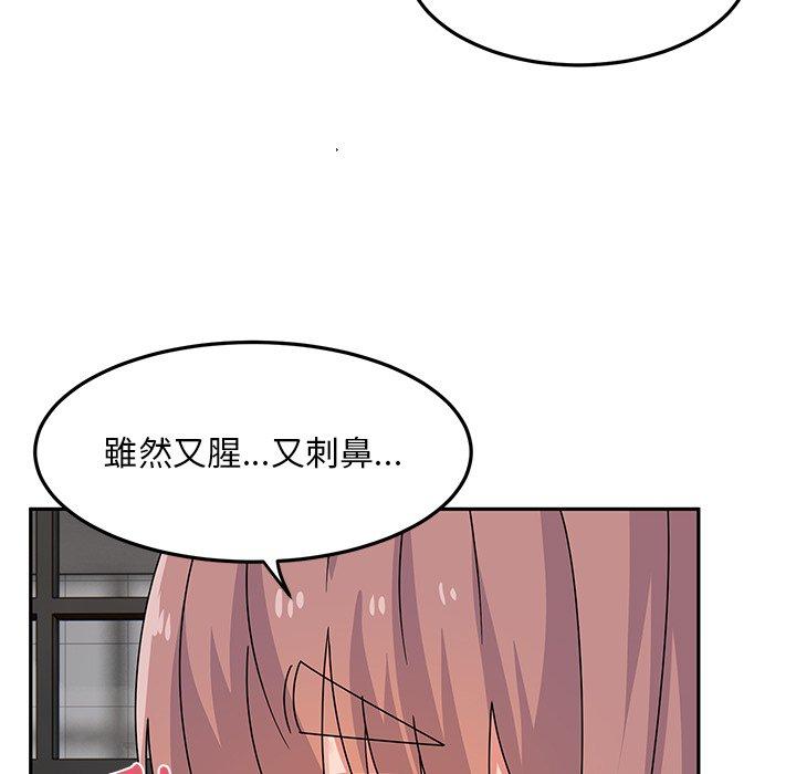 韩国漫画顽皮女孩敏儿韩漫_顽皮女孩敏儿-第27话在线免费阅读-韩国漫画-第55张图片