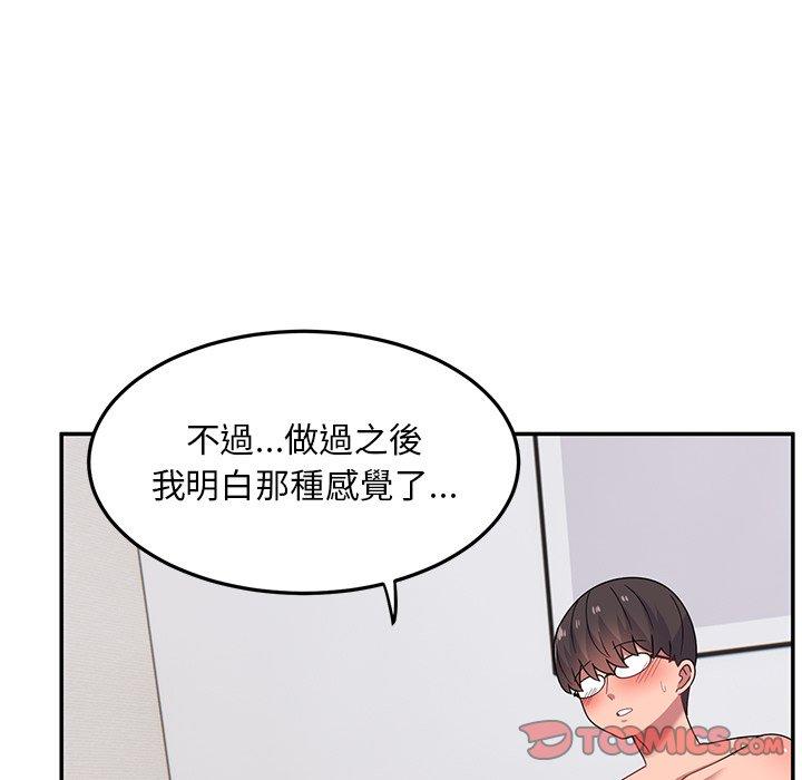 韩国漫画顽皮女孩敏儿韩漫_顽皮女孩敏儿-第27话在线免费阅读-韩国漫画-第66张图片