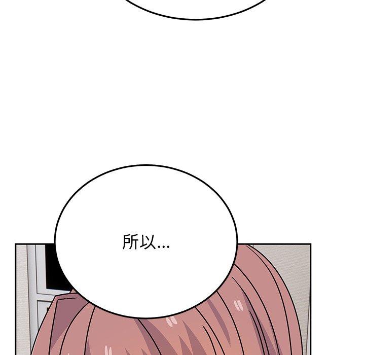 韩国漫画顽皮女孩敏儿韩漫_顽皮女孩敏儿-第27话在线免费阅读-韩国漫画-第77张图片