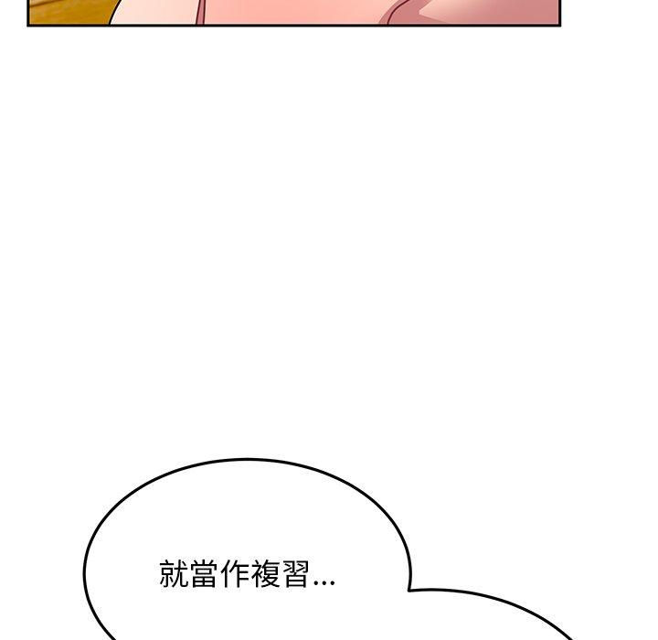 韩国漫画顽皮女孩敏儿韩漫_顽皮女孩敏儿-第27话在线免费阅读-韩国漫画-第79张图片