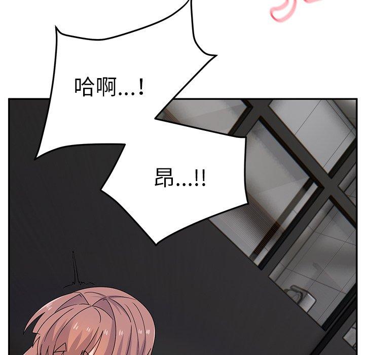 韩国漫画顽皮女孩敏儿韩漫_顽皮女孩敏儿-第27话在线免费阅读-韩国漫画-第85张图片