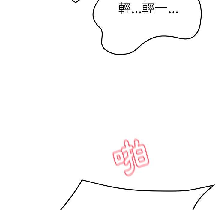 韩国漫画顽皮女孩敏儿韩漫_顽皮女孩敏儿-第27话在线免费阅读-韩国漫画-第91张图片