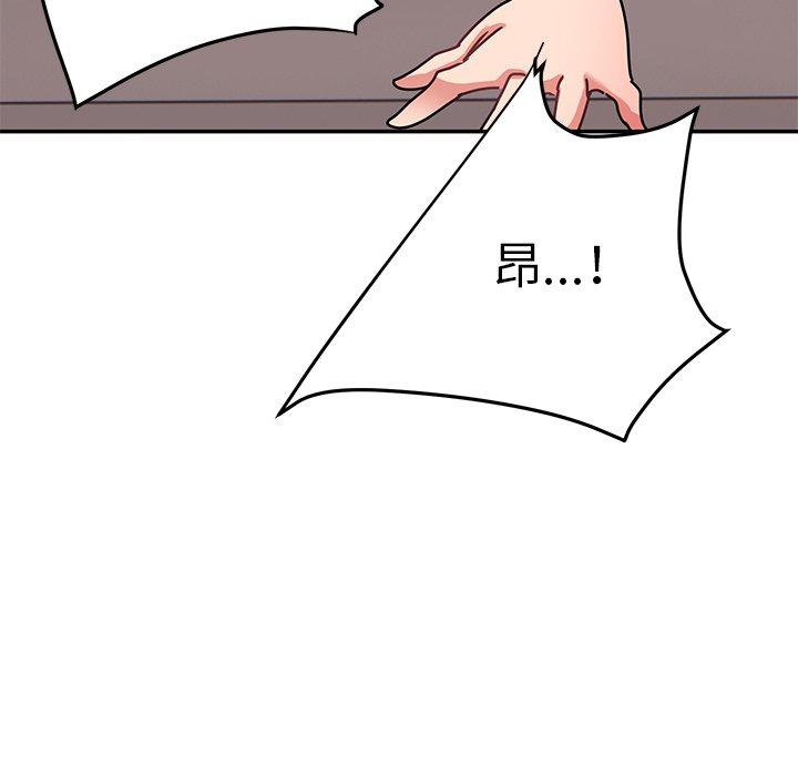 韩国漫画顽皮女孩敏儿韩漫_顽皮女孩敏儿-第27话在线免费阅读-韩国漫画-第100张图片