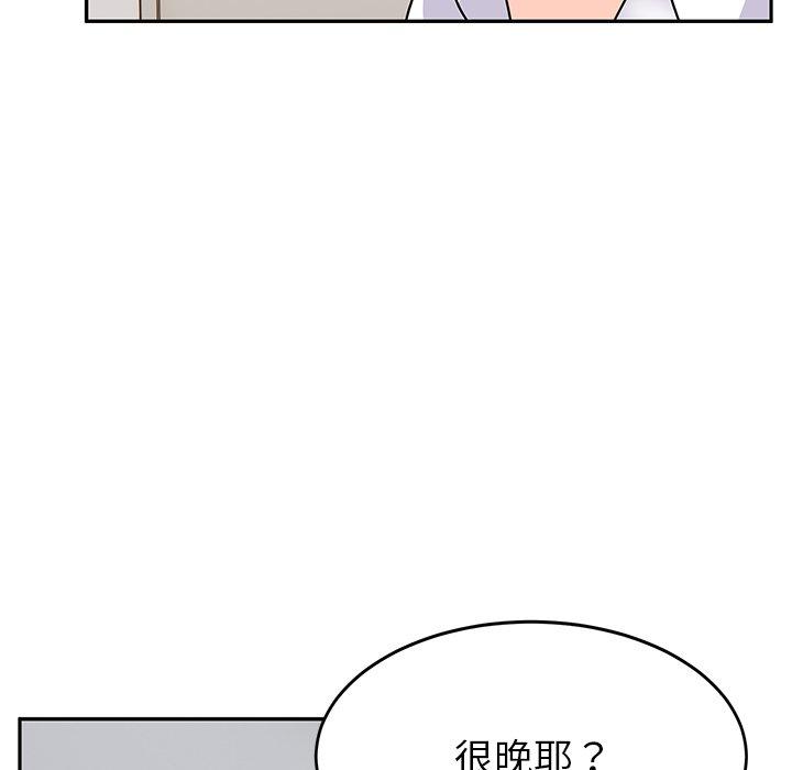 韩国漫画顽皮女孩敏儿韩漫_顽皮女孩敏儿-第27话在线免费阅读-韩国漫画-第110张图片