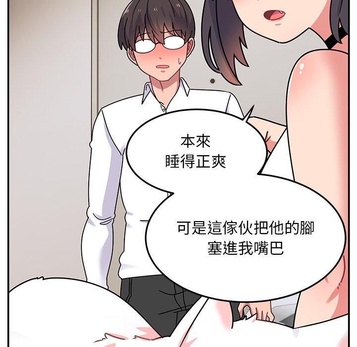 韩国漫画顽皮女孩敏儿韩漫_顽皮女孩敏儿-第27话在线免费阅读-韩国漫画-第115张图片