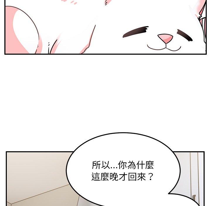 韩国漫画顽皮女孩敏儿韩漫_顽皮女孩敏儿-第27话在线免费阅读-韩国漫画-第116张图片