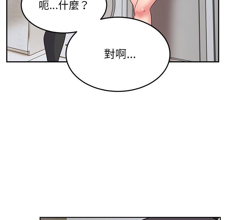 韩国漫画顽皮女孩敏儿韩漫_顽皮女孩敏儿-第27话在线免费阅读-韩国漫画-第118张图片