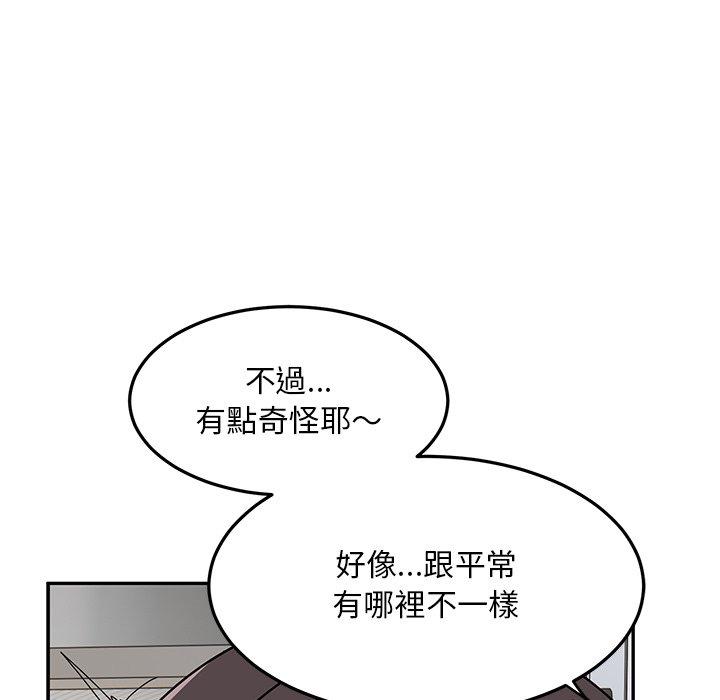 韩国漫画顽皮女孩敏儿韩漫_顽皮女孩敏儿-第27话在线免费阅读-韩国漫画-第124张图片