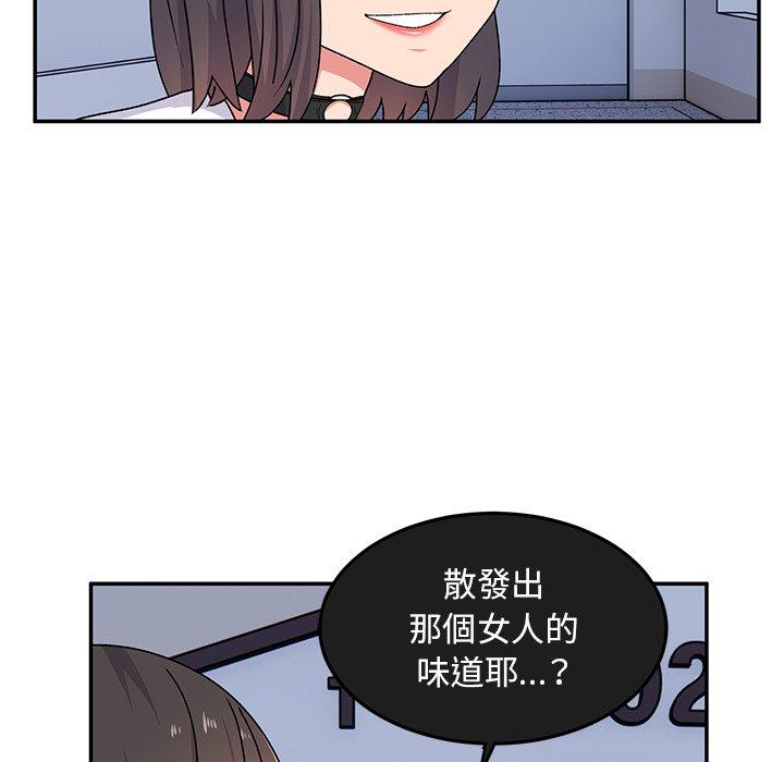 韩国漫画顽皮女孩敏儿韩漫_顽皮女孩敏儿-第27话在线免费阅读-韩国漫画-第128张图片