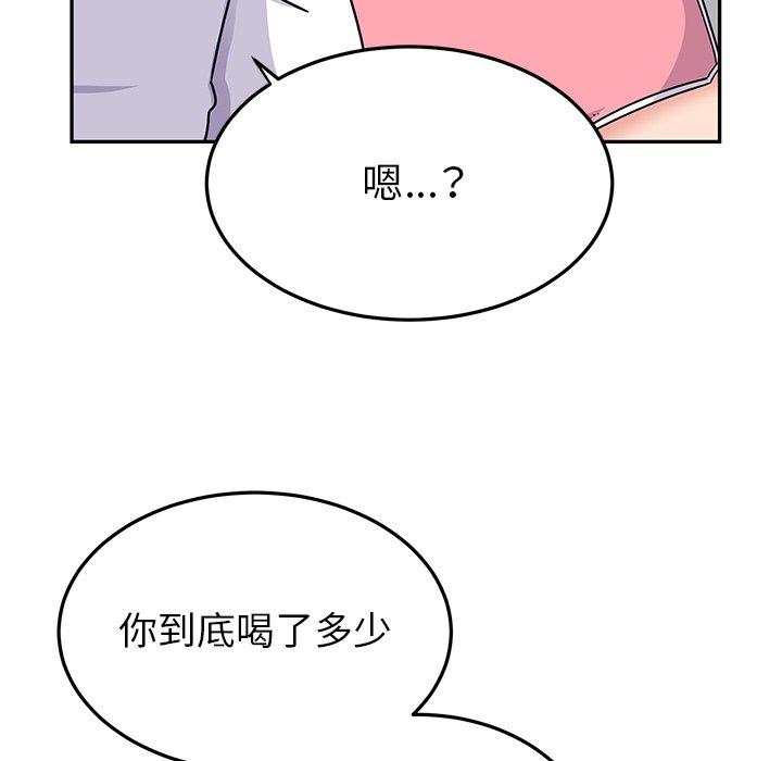 韩国漫画顽皮女孩敏儿韩漫_顽皮女孩敏儿-第27话在线免费阅读-韩国漫画-第136张图片