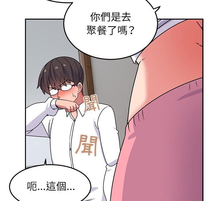 韩国漫画顽皮女孩敏儿韩漫_顽皮女孩敏儿-第27话在线免费阅读-韩国漫画-第137张图片