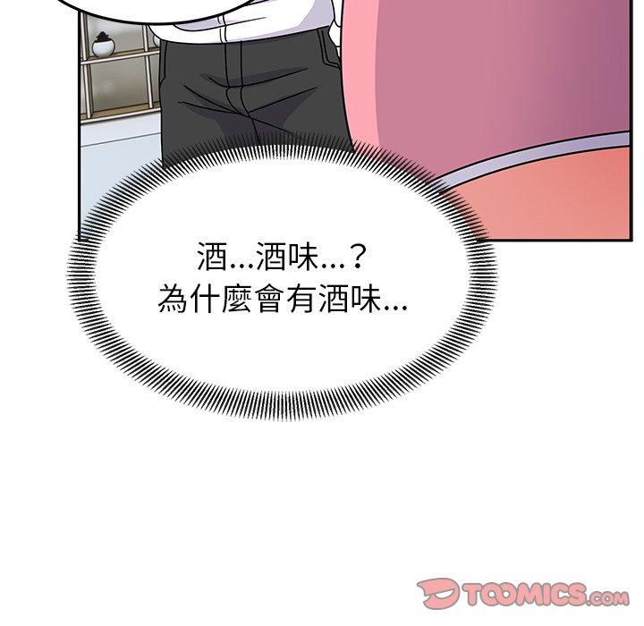 韩国漫画顽皮女孩敏儿韩漫_顽皮女孩敏儿-第27话在线免费阅读-韩国漫画-第138张图片