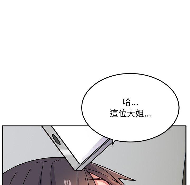 韩国漫画顽皮女孩敏儿韩漫_顽皮女孩敏儿-第27话在线免费阅读-韩国漫画-第161张图片