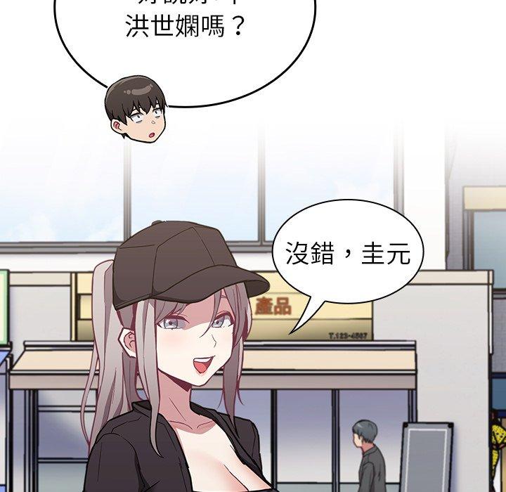 韩国漫画陌生的未婚妻韩漫_陌生的未婚妻-第32话在线免费阅读-韩国漫画-第5张图片